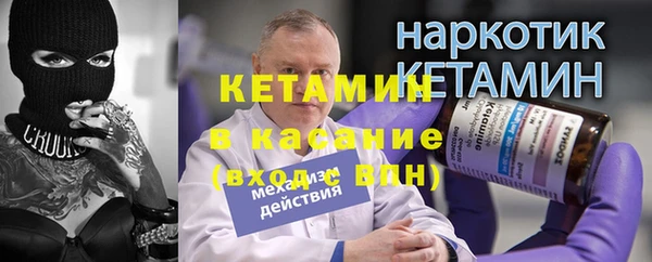 каннабис Верея