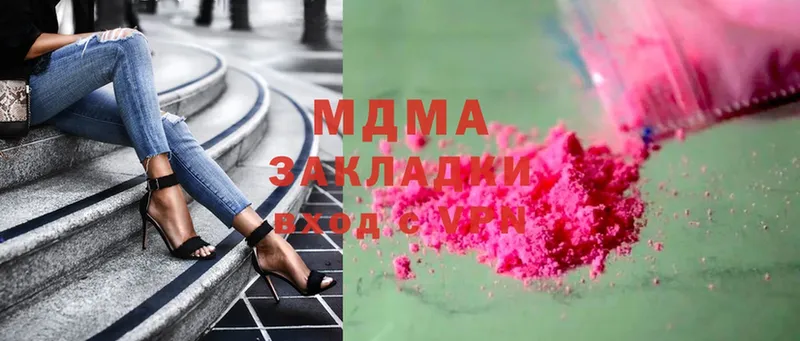 МДМА молли Семилуки