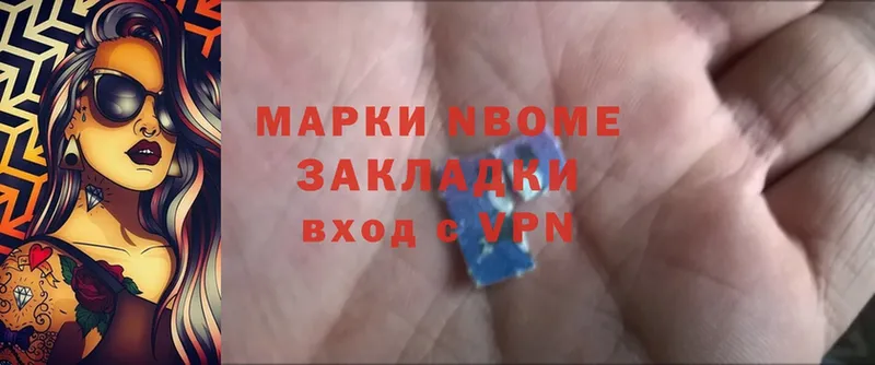 Марки 25I-NBOMe 1500мкг  ссылка на мегу маркетплейс  Семилуки 